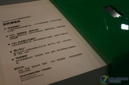 ����Ƽ�2007ͨ��չ΢��չ̨��ϸ����(2)