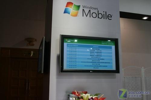 ����Ƽ�2007ͨ��չ΢��չ̨��ϸ����