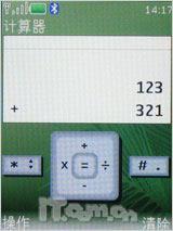 ɿȽ ֱŵ6500c