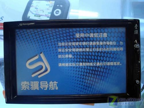 ��Ļ�����������������ĻGPS�����ǵ���(3)