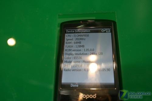 ����Ƽ�2007ͨ��չ΢��չ̨��ϸ����(2)