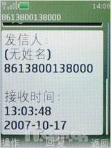 黑金钢铁之身诺记纤薄3G手机6500c评测(7)