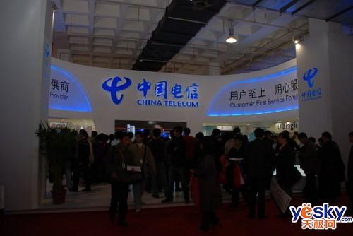 ��16���й�����ͨ���豸����չ������Ʒ��