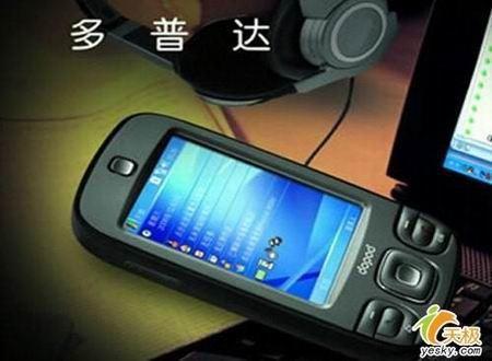 �������߶��մﾭ�����ܻ�D600��2699