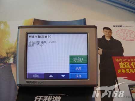 []רҵGPS300ٽ3980Ԫ