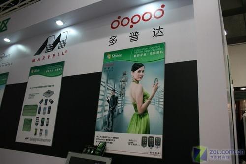 ����Ƽ�2007ͨ��չ΢��չ̨��ϸ����(5)