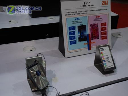 NTT DoCoMo 