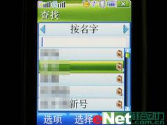 家族新成员三星双模双待滑盖机W619评测(4)