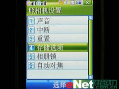 家族新成员三星双模双待滑盖机W619评测(6)