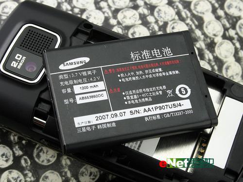 家族新成员三星双模双待滑盖机W619评测(7)