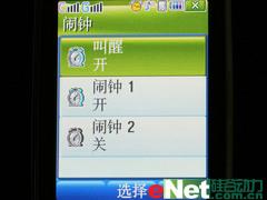 家族新成员三星双模双待滑盖机W619评测(5)
