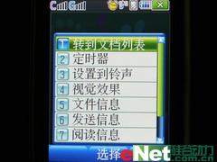 家族新成员三星双模双待滑盖机W619评测(5)