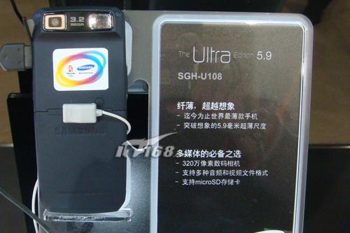 5.9mm������ǳ���320������U108�ع�