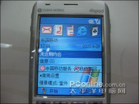 ������ȶ��մ��������ֻ�585��1580