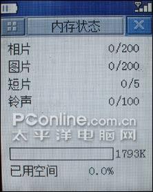 С���Ĵ�����NEC������д��N620��499