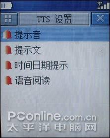 С���Ĵ�����NEC������д��N620��499
