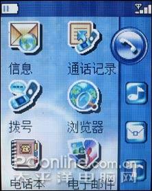 С���Ĵ�����NEC������д��N620��499