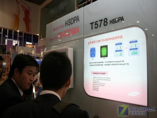 �ۻ�����07��ͨ��չʱ���ֻ���Ʒ��(4)