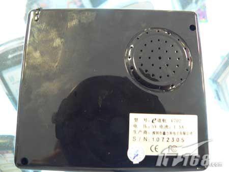 [����]����1000Ԫe����V702�ؼۻ��Ϳ�