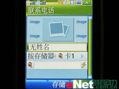 家族新成员三星双模双待滑盖机W619评测(4)