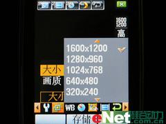 家族新成员三星双模双待滑盖机W619评测(6)