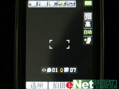 家族新成员三星双模双待滑盖机W619评测(6)