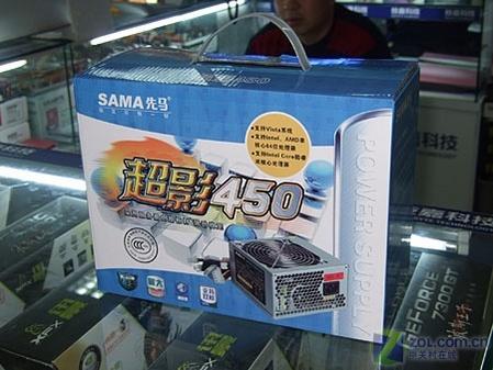 先马超影450电源包装 待机1W峰值450W先马超影电源仅198元