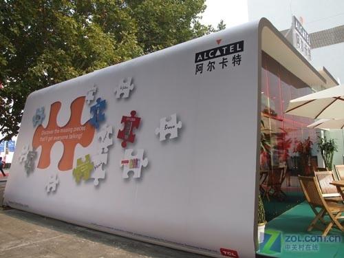 惊喜不断07通信展阿尔卡特展台介绍