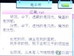酷似苹果iPhone精巧型魅音MP3评测报告(2)