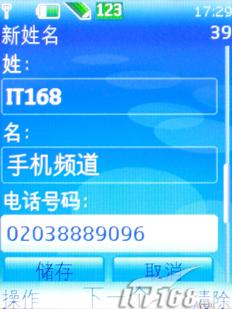 9.9mmŵֻ5310XM(9)