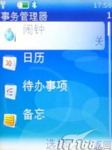 9.9mmŵֻ5310XM(9)