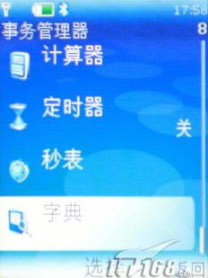 9.9mmŵֻ5310XM(9)