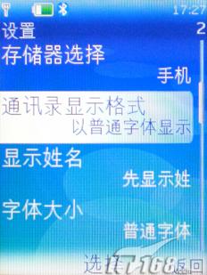 9.9mmŵֻ5310XM(9)