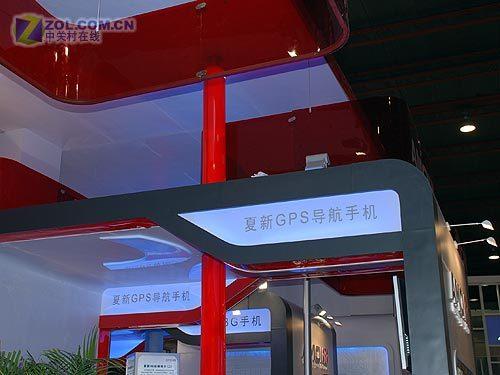 ֵ���ڴ�07ͨ��չ����չʾWM6���ܻ�