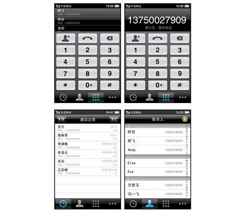 ���ڰ�iPhone����M8�ֻ������ٴ�����