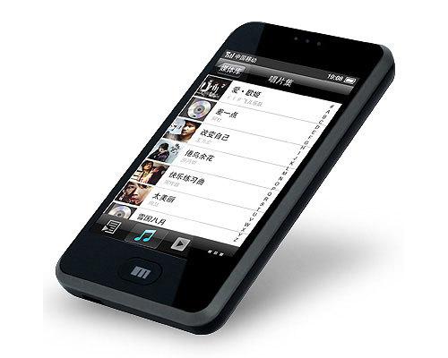 ���ڰ�iPhone����M8�ֻ������ٴ�����