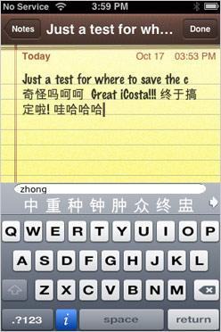 �����й���iPhone��������iCosta����