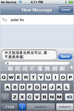 �����й���iPhone��������iCosta����