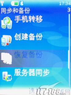 9.9mmŵֻ5310XM(9)