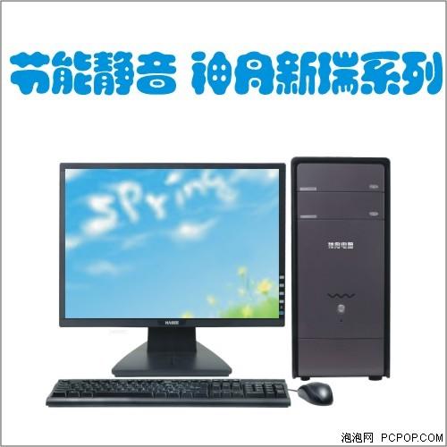 ����Ǯ�����ս�������D300��2699Ԫ