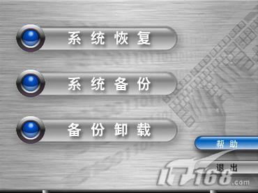 �������칫Ӧ������PCӦע��Ӳ����ȫ