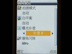 大屏手写波导超酷多媒体新机E818评测(7)