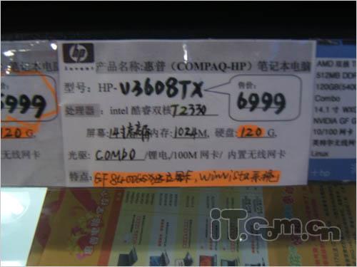 6999Ԫ����˫��DX10���Կֲ�����