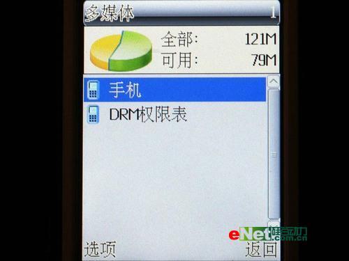 大屏手写波导超酷多媒体新机E818评测(8)