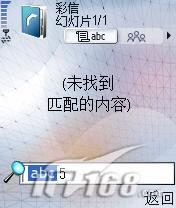 随意输入诺记N70输入法问题解决方法