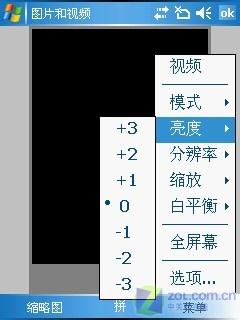 ����Լ۱Ȼ���WM5�����ֻ�P30����(5)