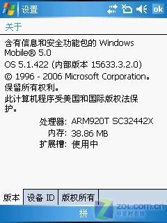 ����Լ۱Ȼ���WM5�����ֻ�P30����(4)