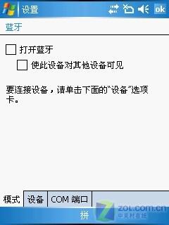 ����Լ۱Ȼ���WM5�����ֻ�P30����(6)