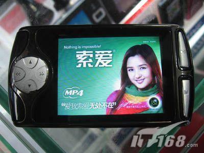 [北京]只450元索爱钛合金MP3再出新低