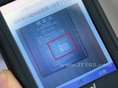 �Ӿ���������GPS��������E860��2899